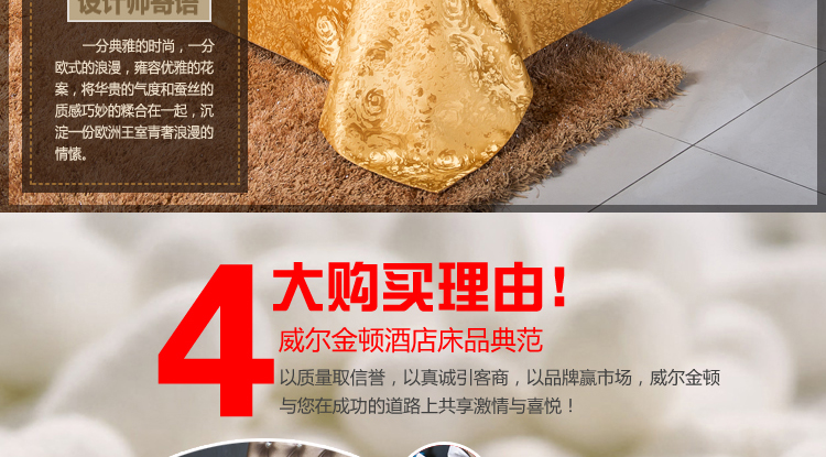 床盖内页印象玫瑰_04.jpg