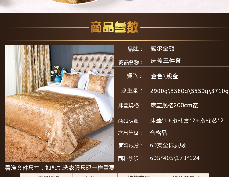 床盖内页印象玫瑰_06.jpg
