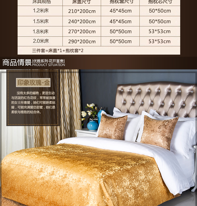 床盖内页印象玫瑰_07.jpg