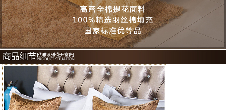 床盖内页印象玫瑰_09.jpg